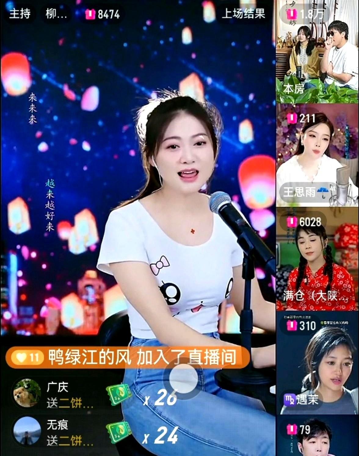 昨天二饼力哥连麦遇到了新人柳欢欢。
这帮人就是见不得别人好，非要把水搅浑了才算完