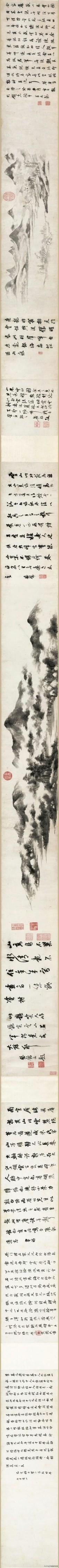 莫是龙、陈继儒《云山图》：一卷水墨里的知己对谈 
 
天津博物馆藏的这卷《云山图