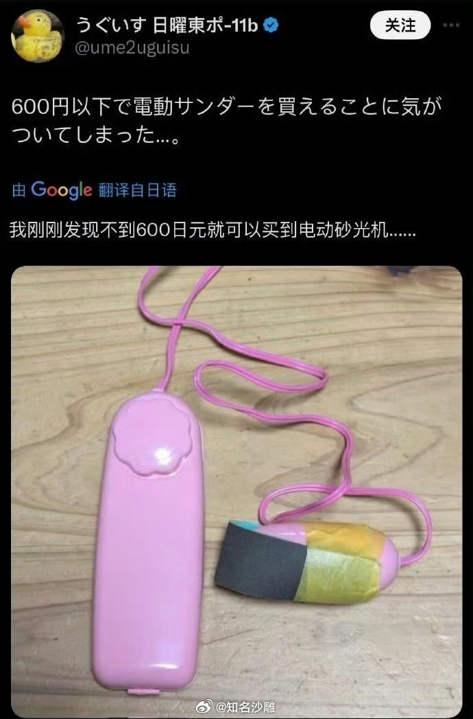 ？ 