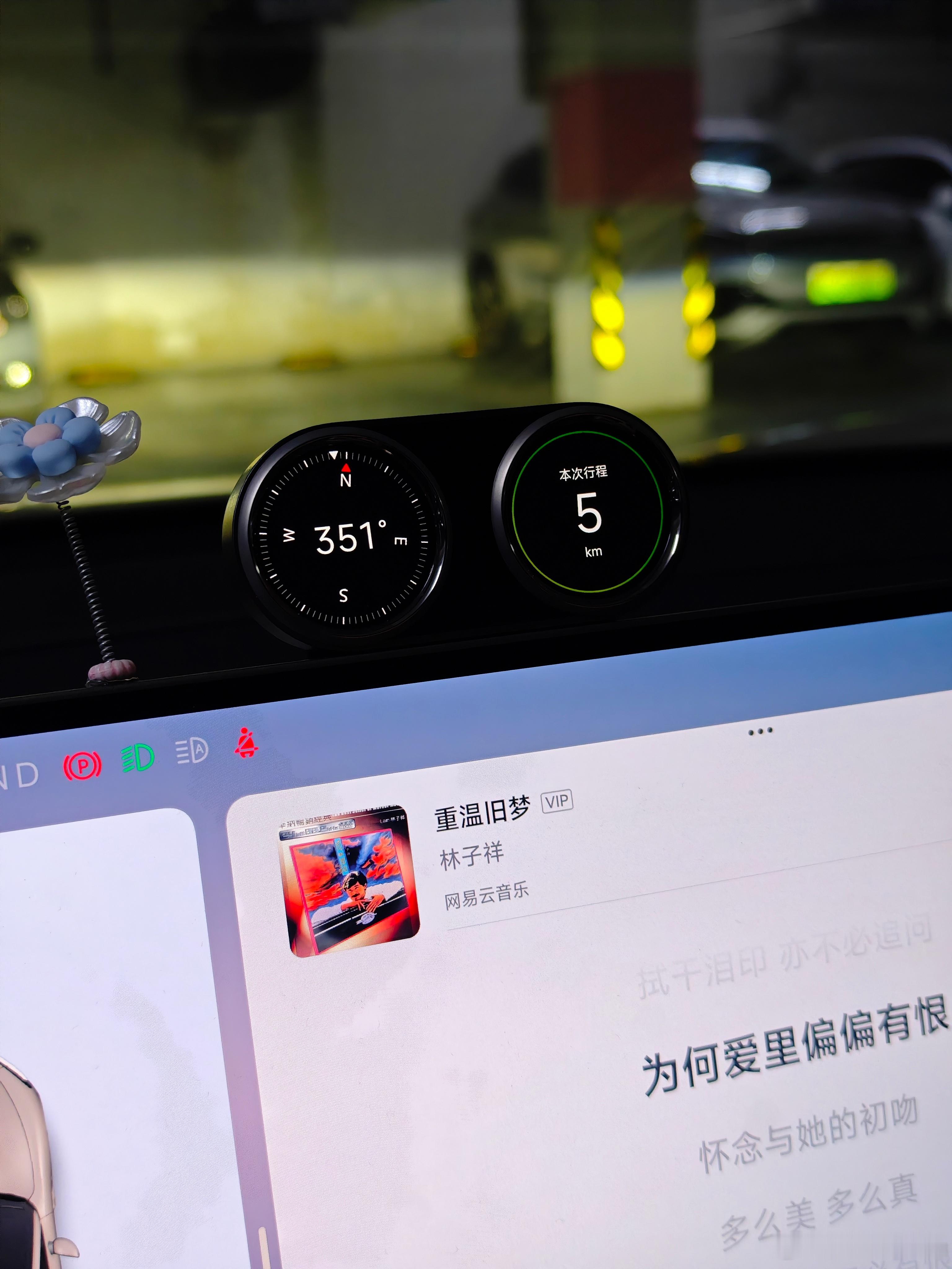 这个双表盘终于要更新了，我小米SU7就买了这一个配件，一直等OTA终于要来了，这