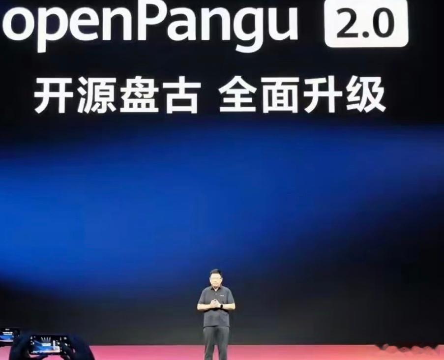 余承东：我的字典里只有第一，没有第二华为余承东表示，盘古大模型是大模型行业绝对的