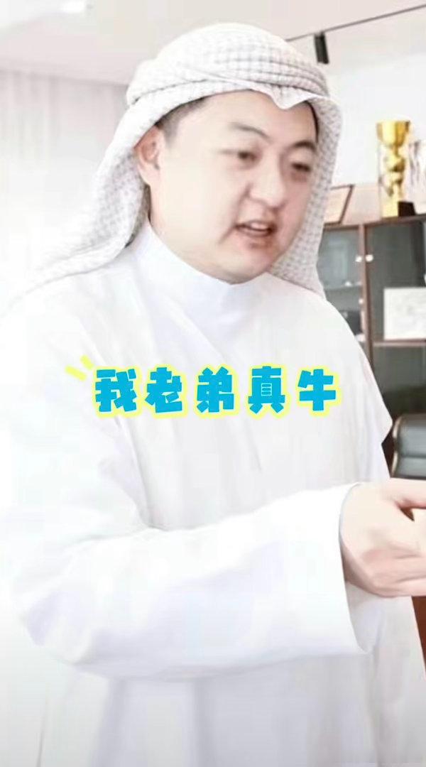 这么有钱为什么还把球队功勋卖了呢 