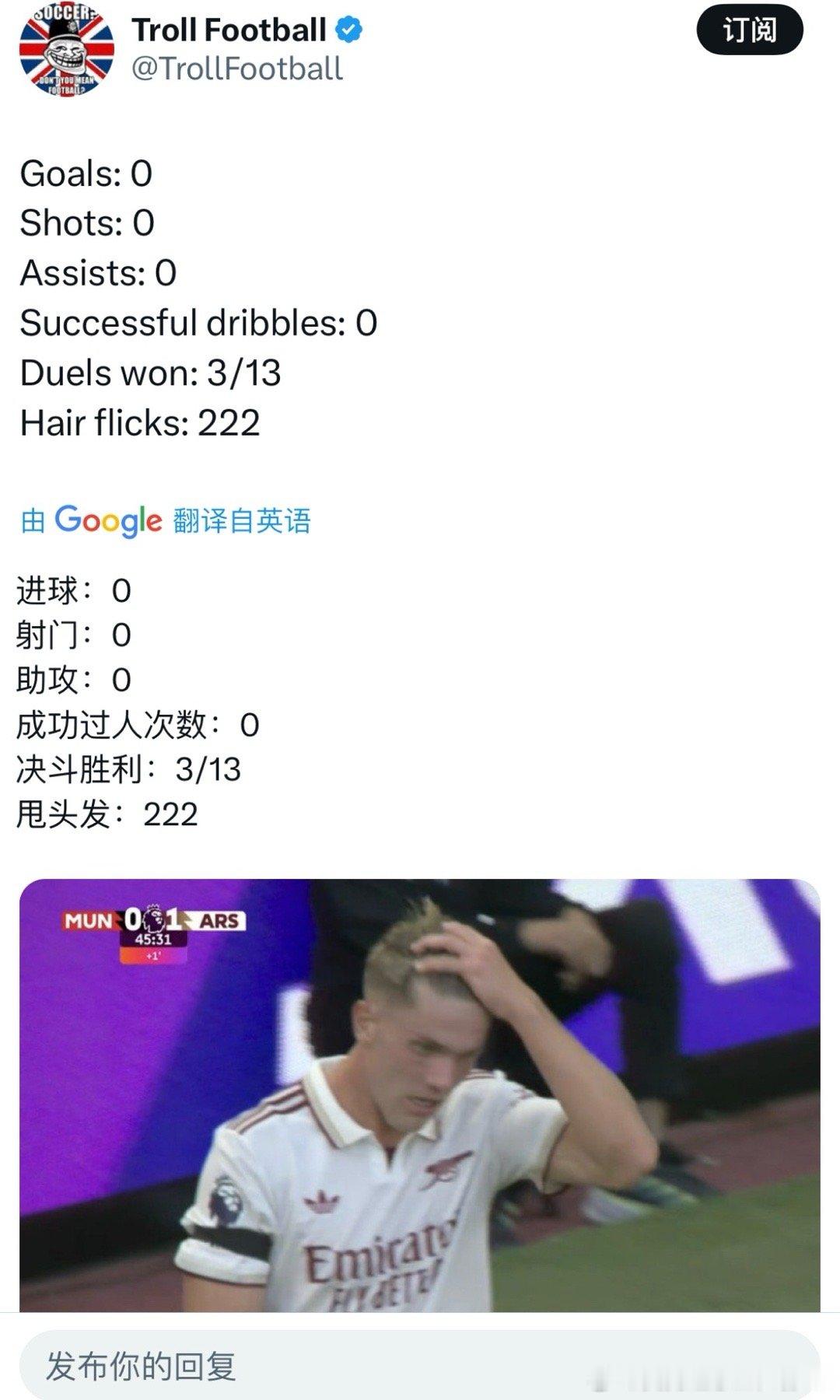 没有任何的恶意和嘲讽的意思单纯觉得黑人这一块还得看国外网友这个数据我真的是蚌埠住