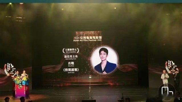 肖战实现今年颁奖周期内大奖第三杀 肖战金海燕奖最佳男主角，恭喜影帝肖战再拿一奖?