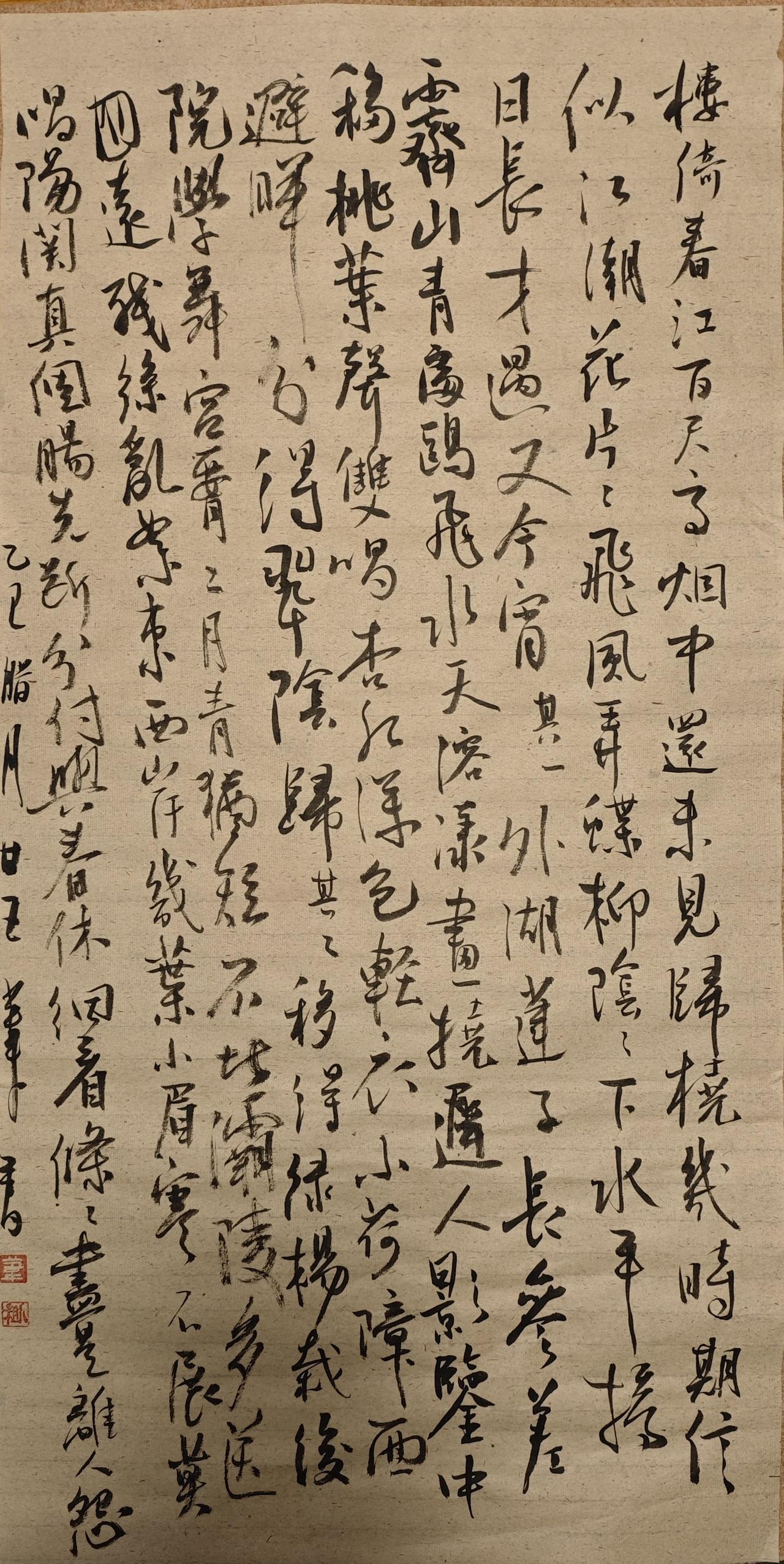 其一，
楼倚春江百尺高，烟中还未见归桡，几时期信似江潮？
花片片飞风弄蝶，柳阴阴