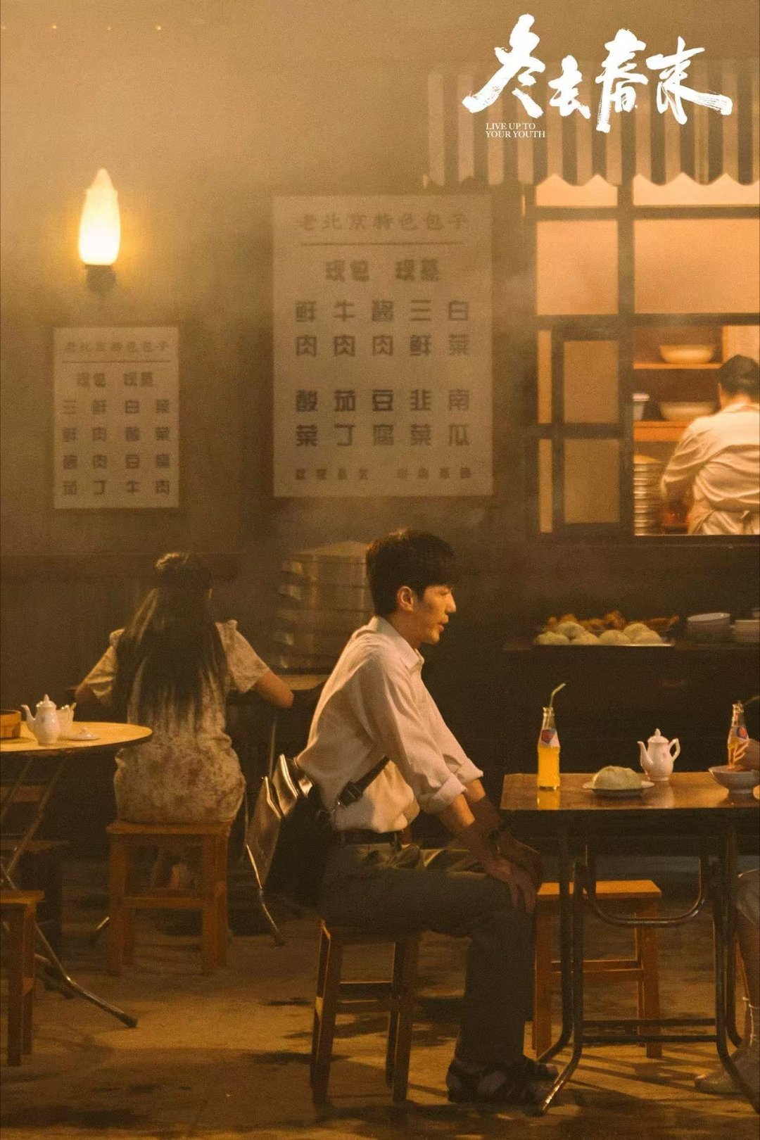 白宇好好好出现人传人白宇遇到难回答的问题又不说话了万能公式“好好好”：适用于夸赞