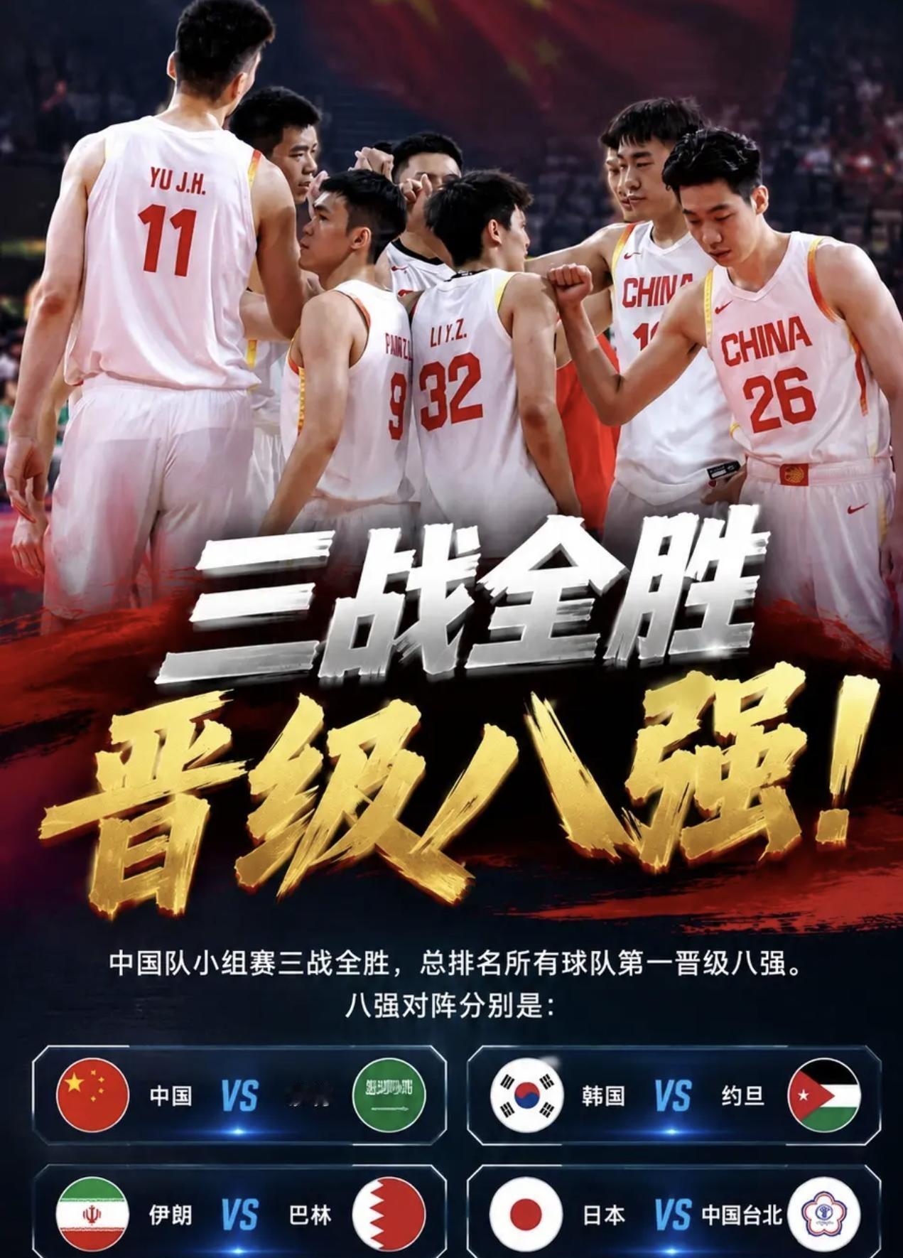 中国男篮105：61菲律宾男篮！你看到这个比分的第一反应是什么？是不是以为自己眼