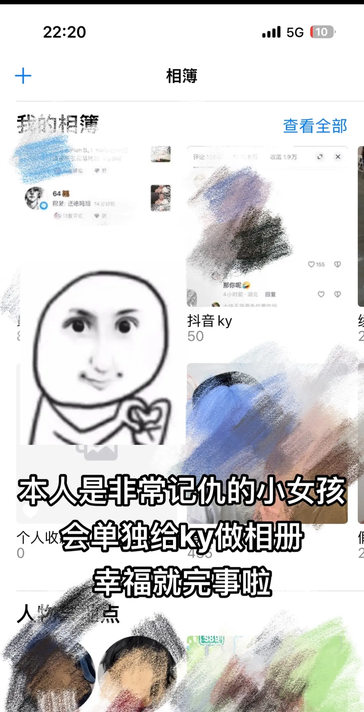 手动日常