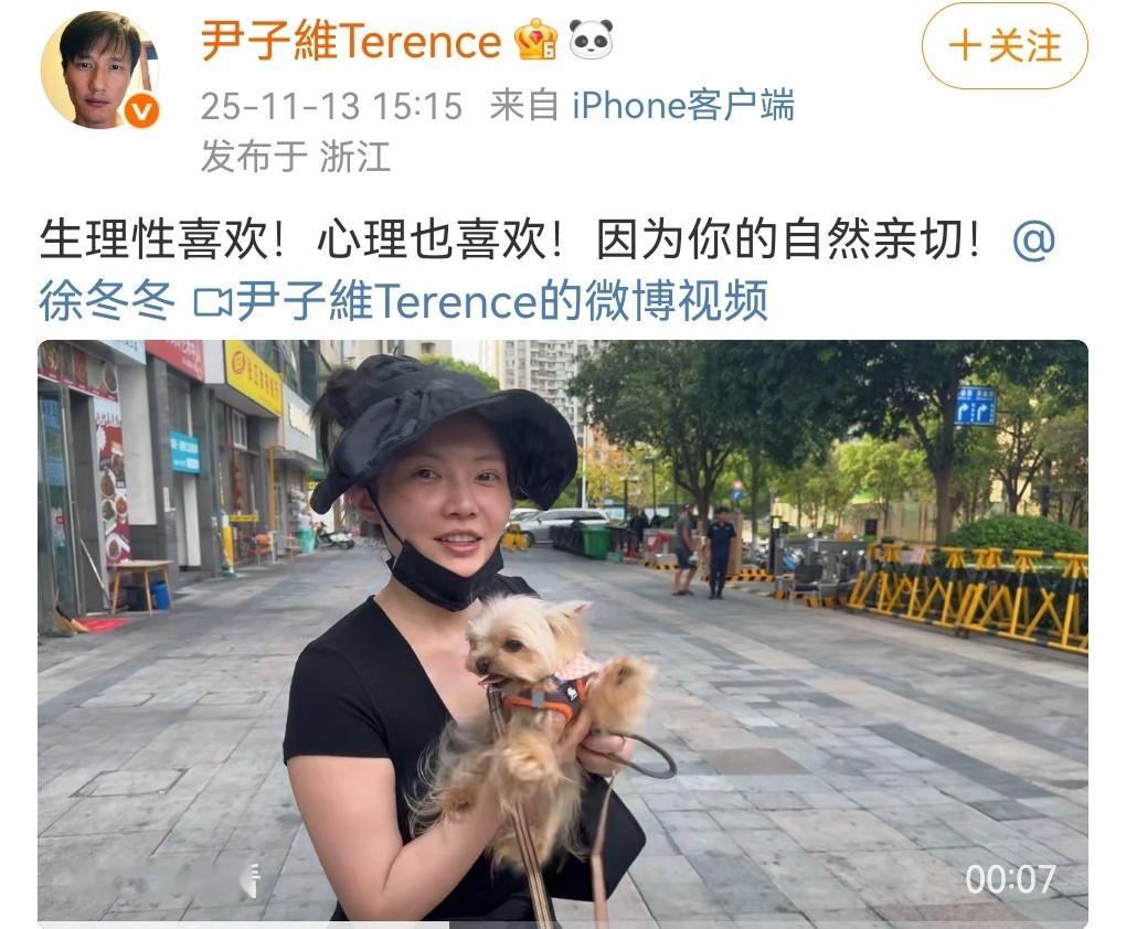 尹子维徐冬冬也太难了，自从结婚一发博就被网友催生，催生话术层出不穷，穿厚点就觉得