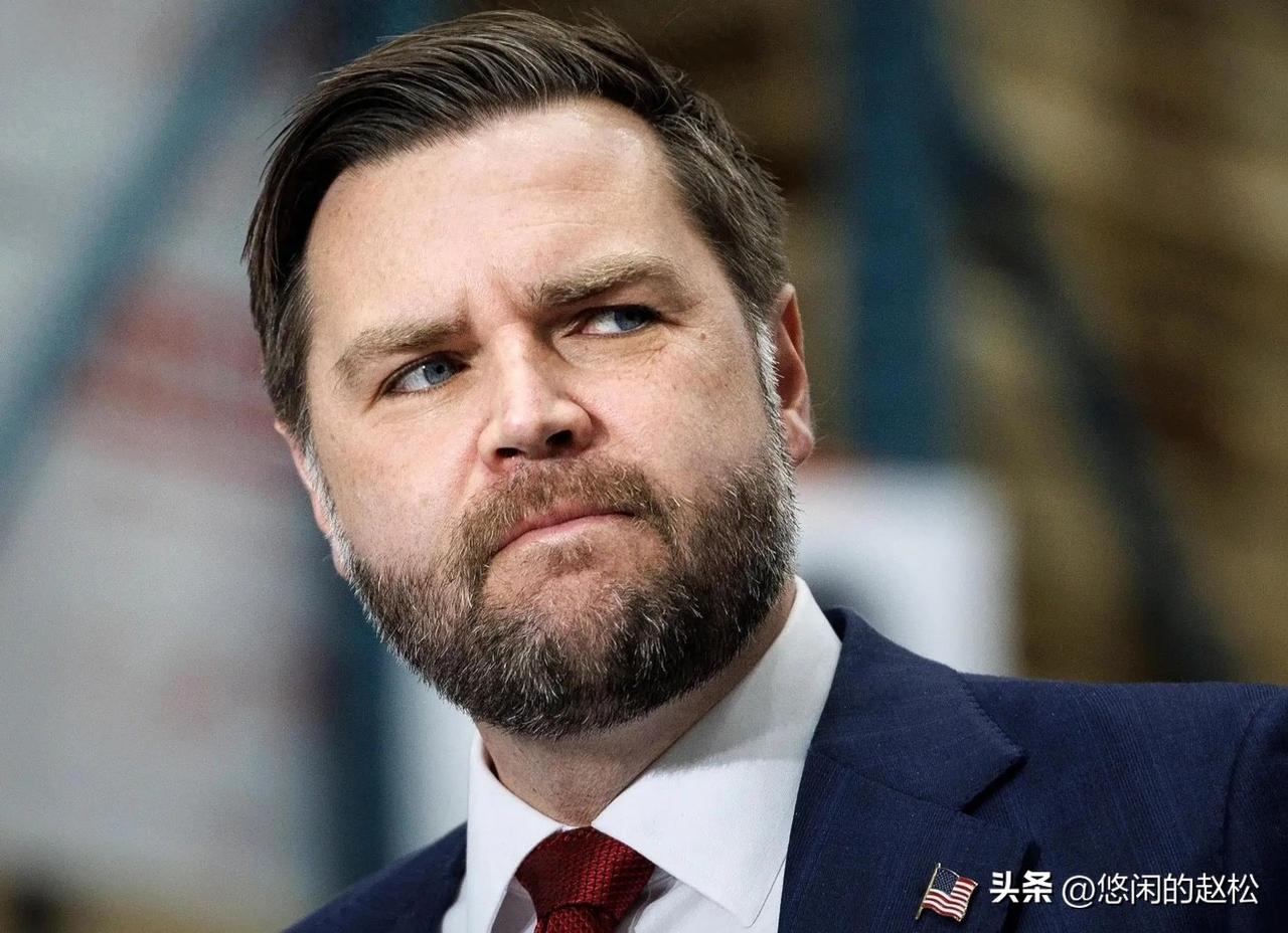 万斯证实美以在伊朗问题上有分歧，在利益不一致的情况下，美国优先，我们不管以色列！