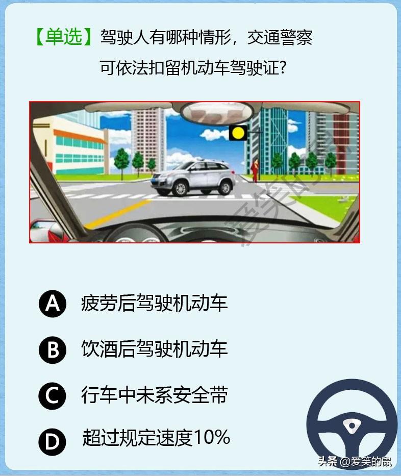 哎！！！今天考科目四真是太惨了！我们25个人去考试，本来想着大家都能轻松过的，结