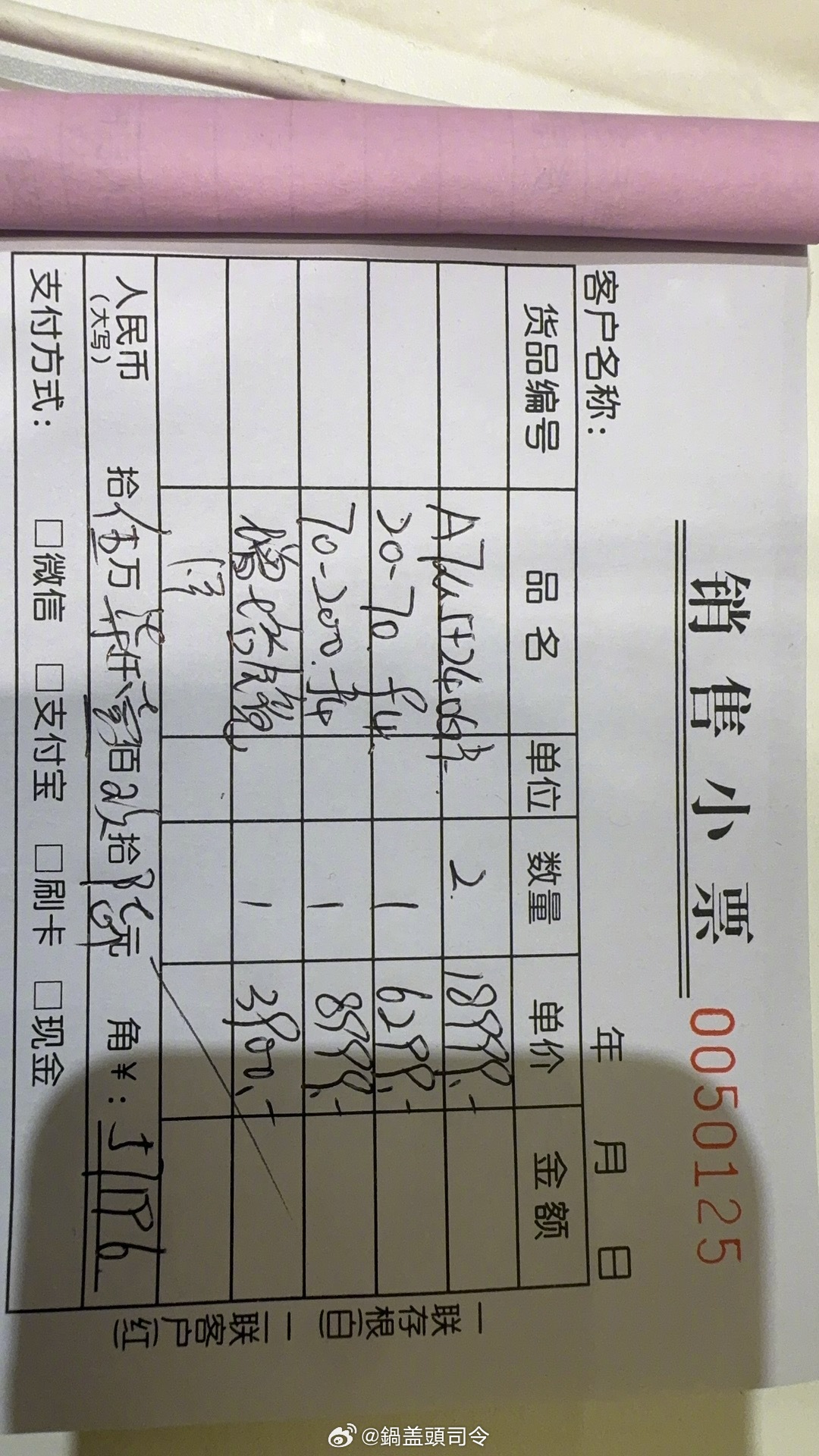 花了5.7万买了两台相机，为了拍视频。月初和财务开了下会，发现今年就一句话，一顿