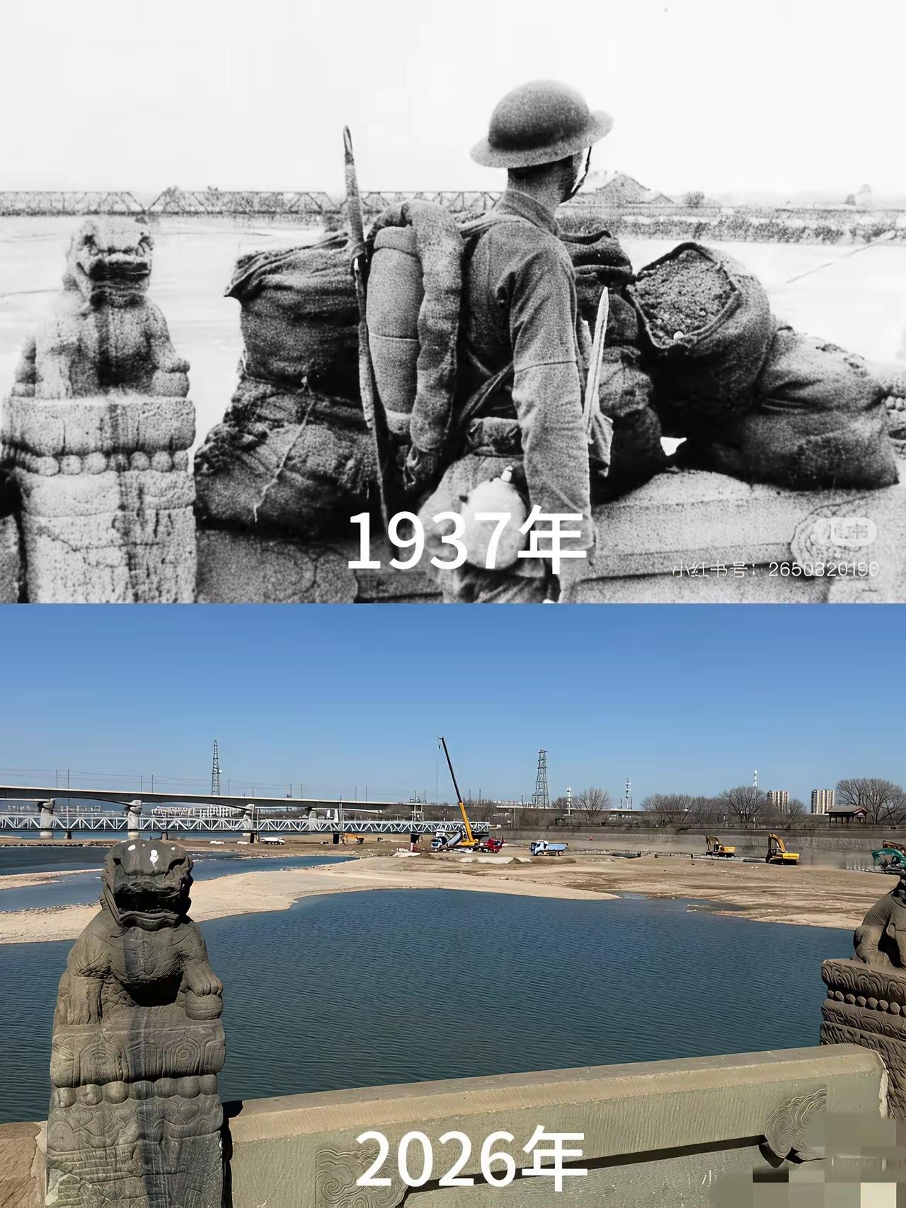 同样的一个地方，时隔近九十年。你想到了什么吗？ 