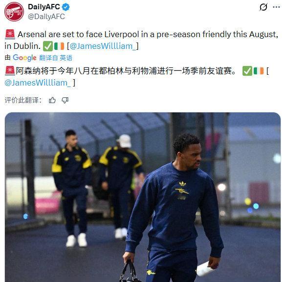 🚨阿森纳将于今年八月在都柏林与利物浦进行一场季前友谊赛。枪手动态 阿森纳