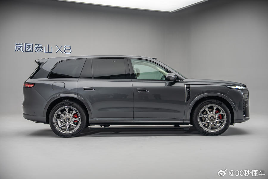 中国最大五座SUV！岚图泰山X8 上市29.29万起。车身长宽高5200/202