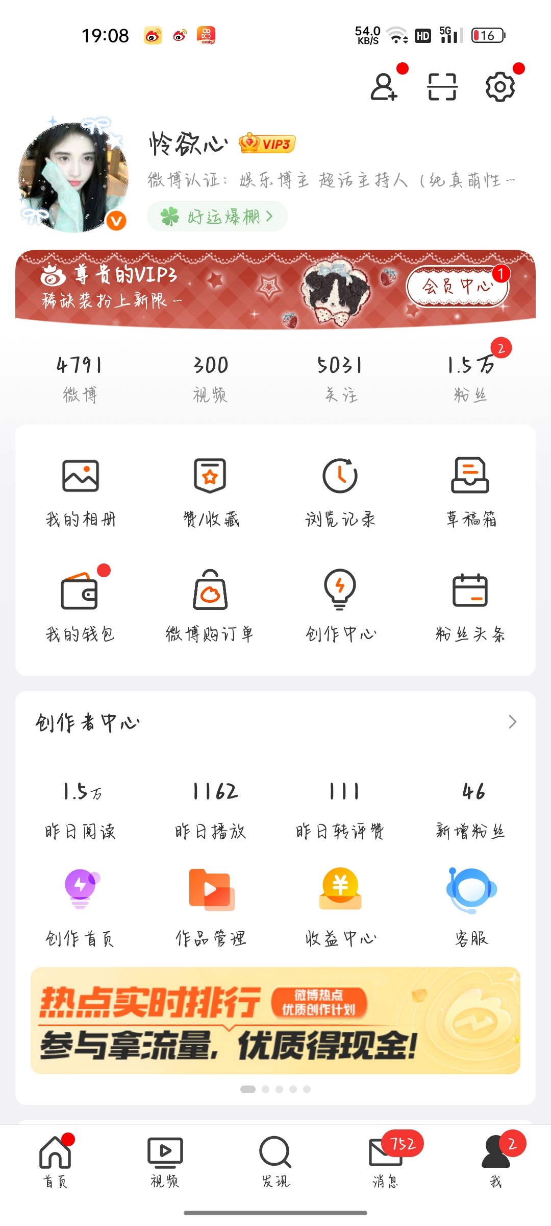 300个视频 