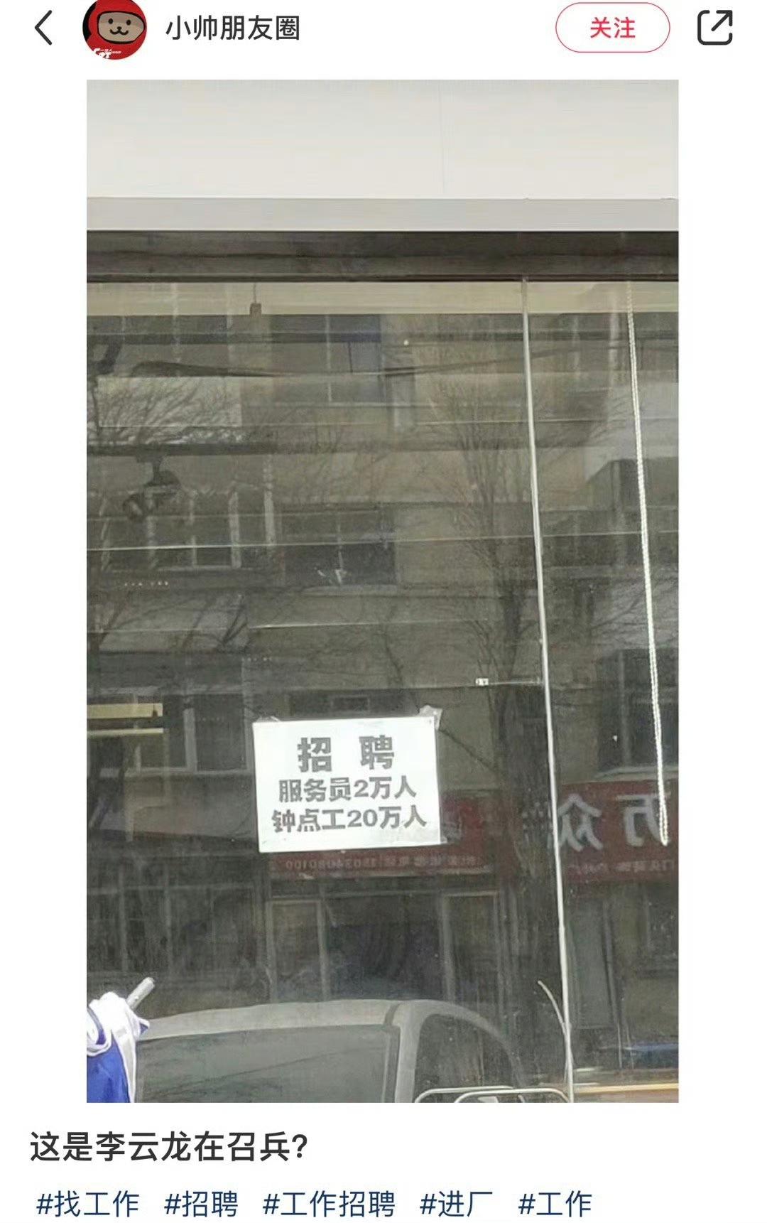 #自古评论区出人才
