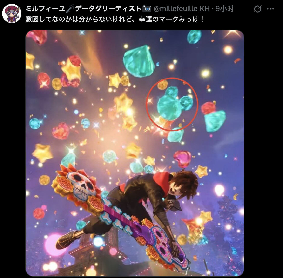 感觉周围有幸运标记 