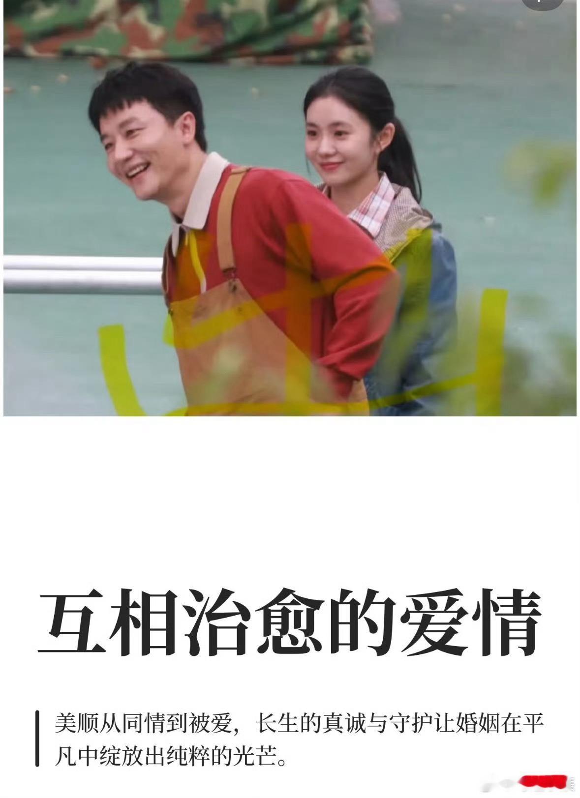 美顺与长生官宣阵容黄轩刘浩存搭档《美顺与长生》官宣！演绎赵长生与刘美顺的相守岁月