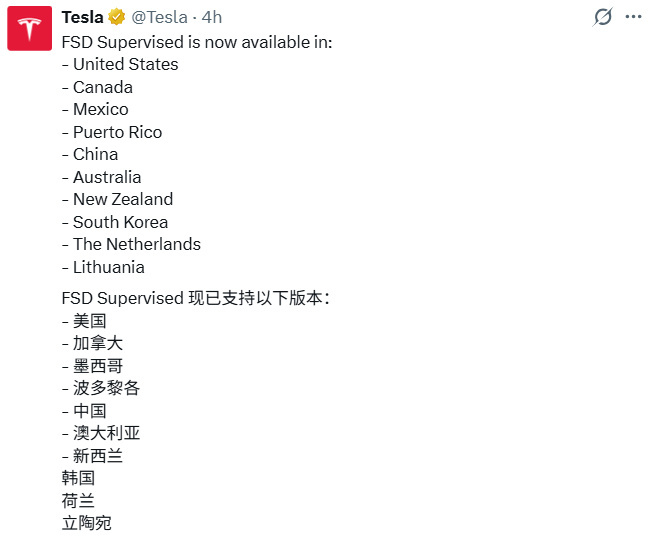 特斯拉监督版FSD正式登陆中国 5月21日，特斯拉宣布，其监督版全自动驾驶（FS