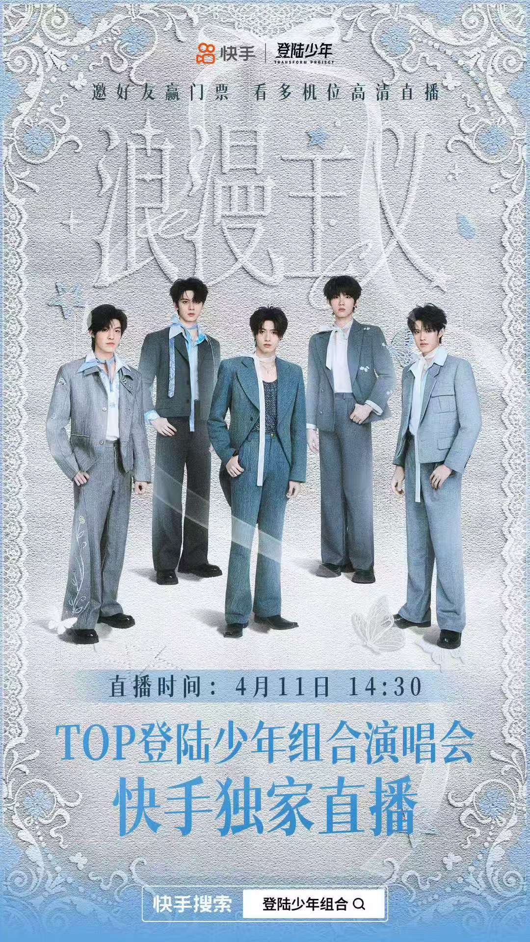 TOP演唱会单人机位top澳门演唱会有直播 TOP澳门演唱会有直播！ 