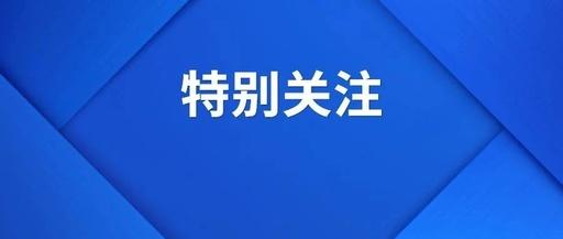 带薪休假等事项，人社部将有新政策！
        1月27日从人社部那边得到消