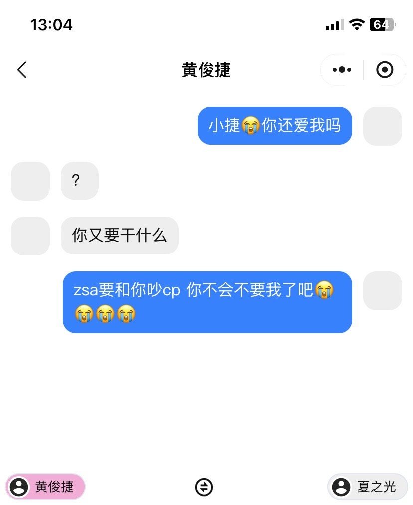 卧槽我翻到了完全天才啊要是再多写几篇就好了 