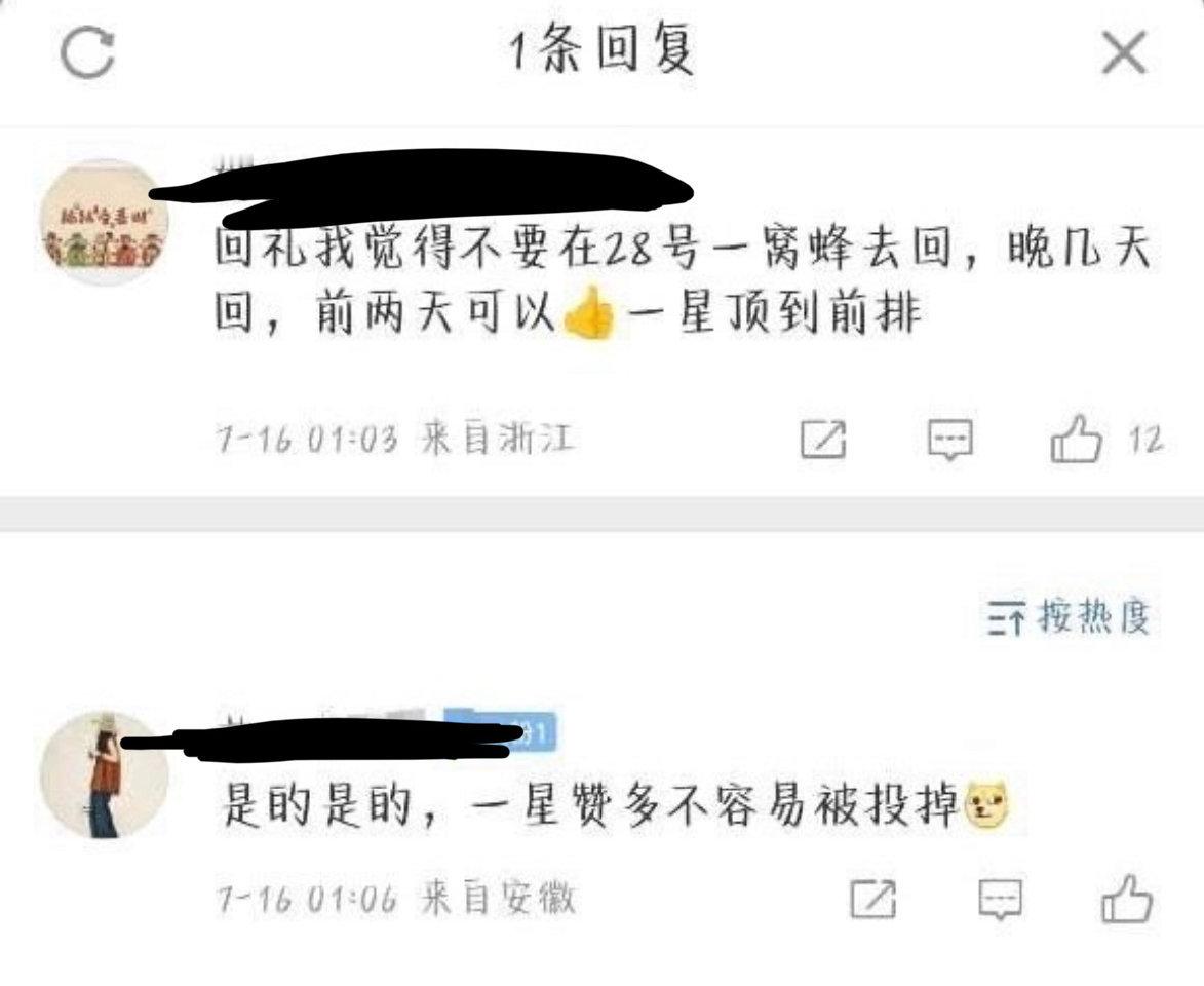 感觉爱巴胜过爱自担了 ​​​