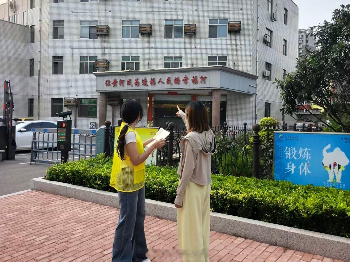 曲园学子访黄河赴生态之约【溯源黄河文脉，助力生态治理】  为深入践行黄河流域生态