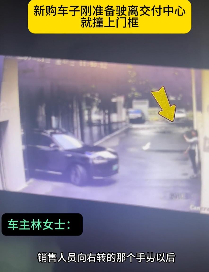 福建福州，一对夫妻在4S店花50多万提了一台新能源车，不料提车当天，丈夫开车时在