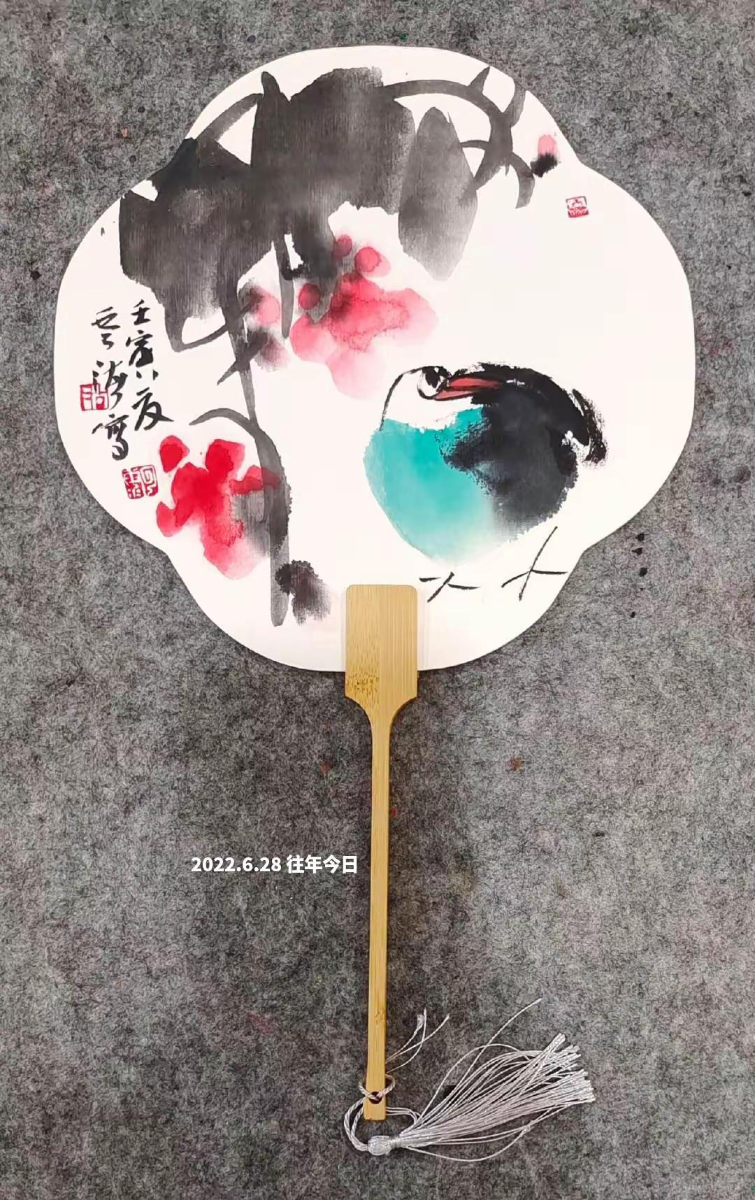 徐州胡云海写扇旧作。