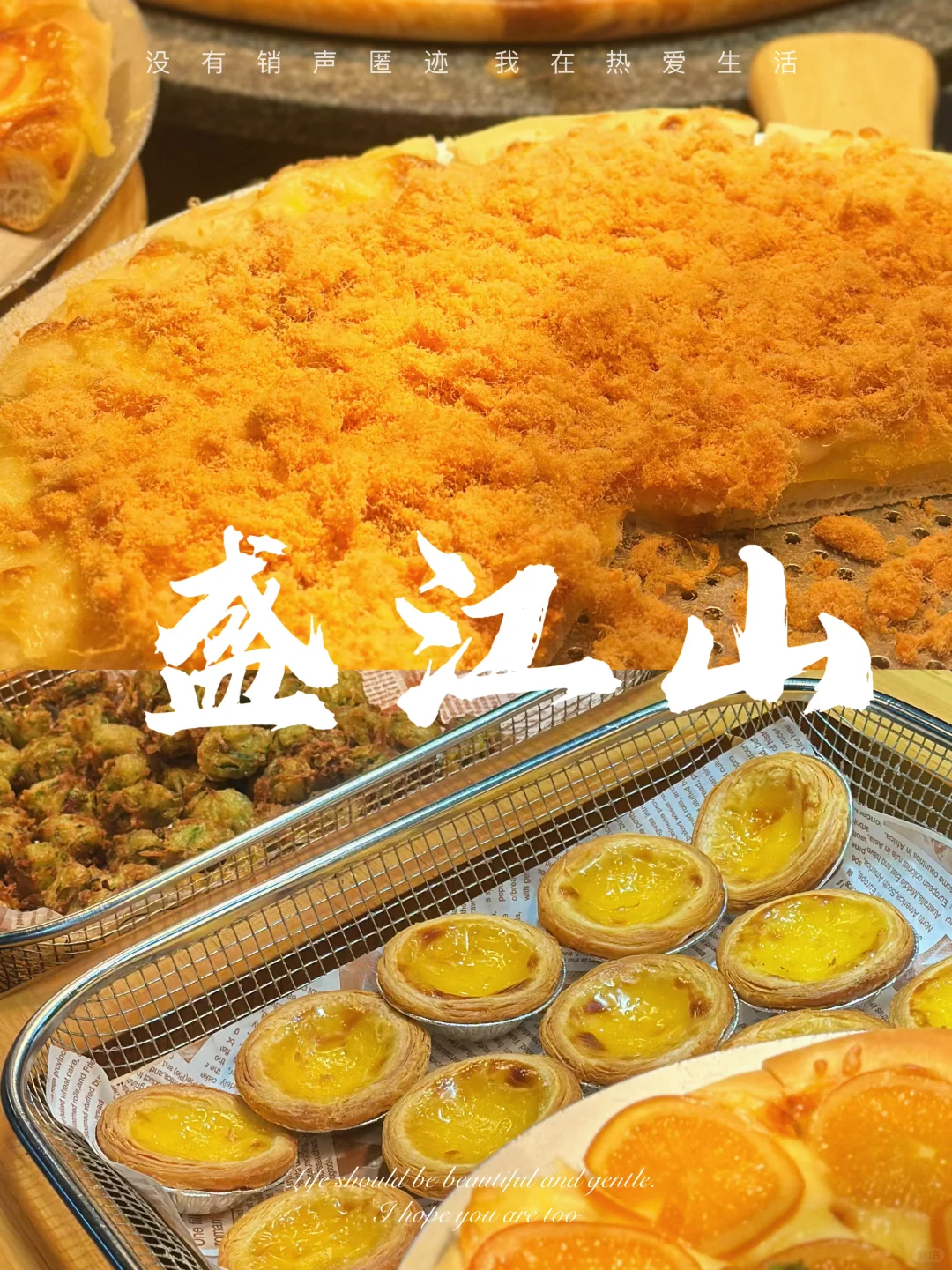 百元内自助餐的天花板