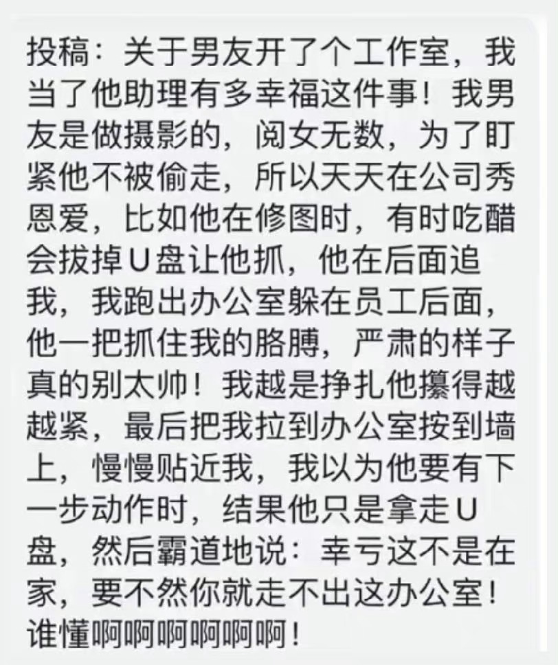 一大早刷到这个，是你们的“福报” ​​​