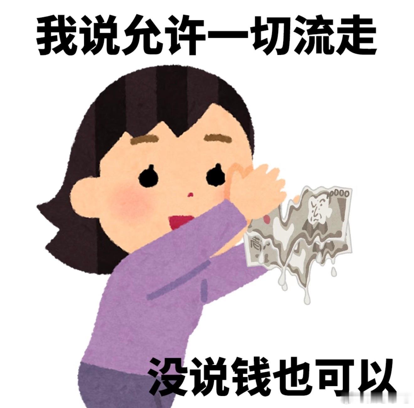 此人爱商极高爱商高的基础是得有钱，我要是有钱了，我也很会送礼物！是我想不到怎么送