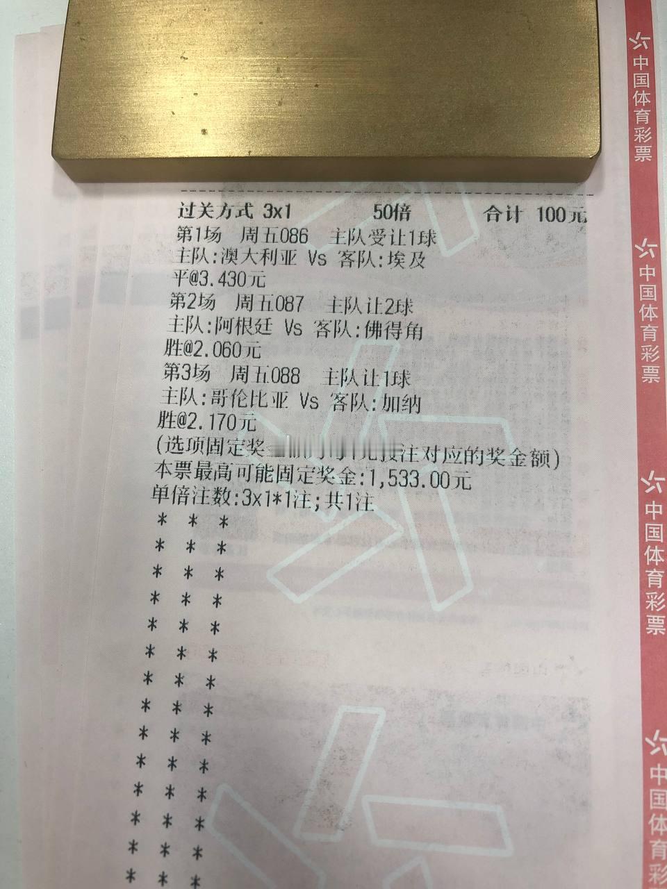 多点进攻轮番发力，阿根廷拿下斯卡洛尼百场里程碑之战086 世界杯 澳大利亚vs埃