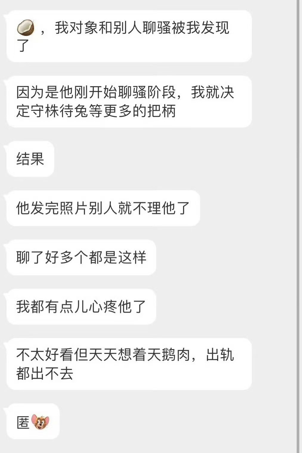 分享图片 