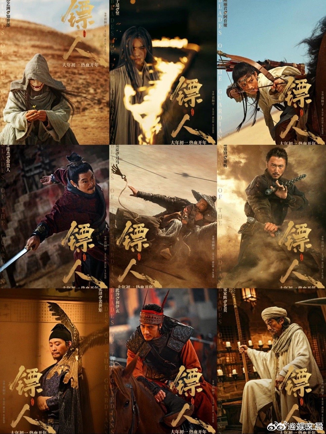 会骑马的当摄影 很会骑马的当演员 春节档就冲《镖人》！全员真马实拍太有诚意，摄影