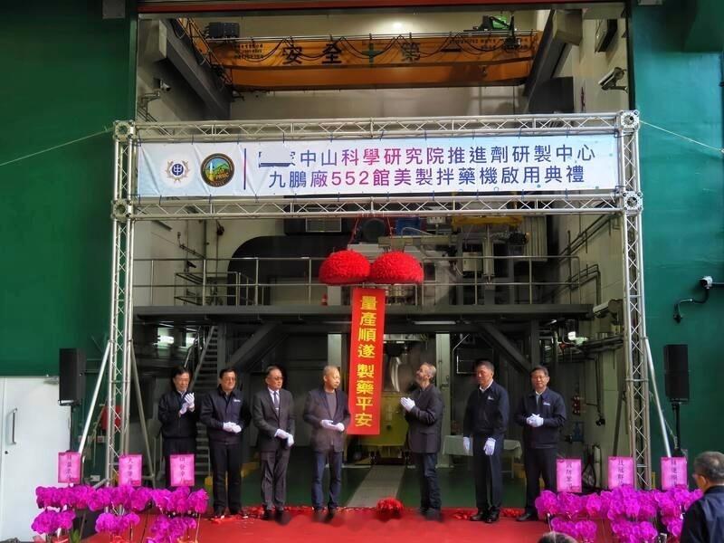 台伪“中山科学研究院”引进美国B&P Littleford公司的300加仑拌药机