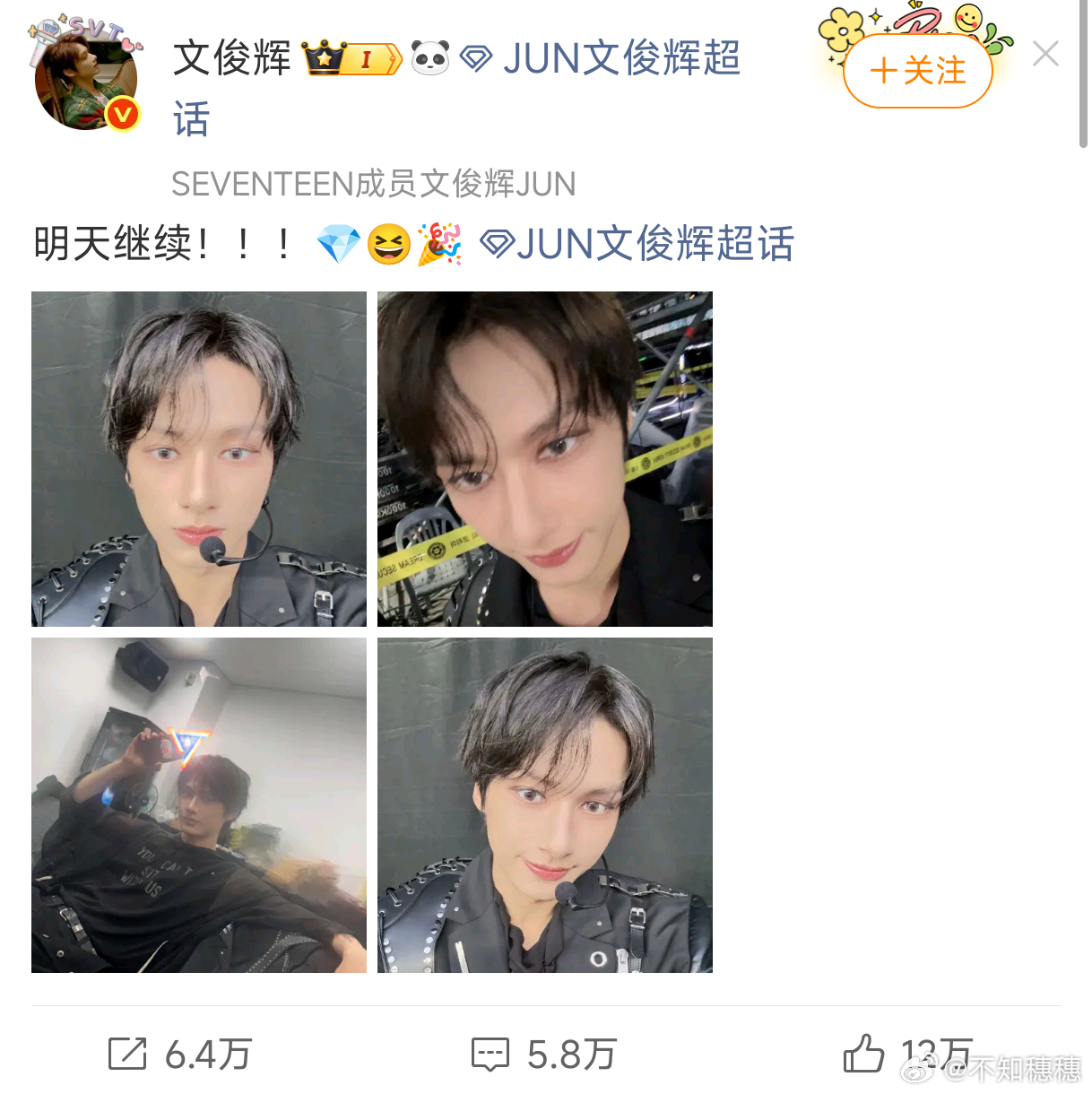 人怎么能帅成这样[捂嘴哭][捂嘴哭][捂嘴哭][捂嘴哭] 文俊辉你帅得我目瞪囗呆