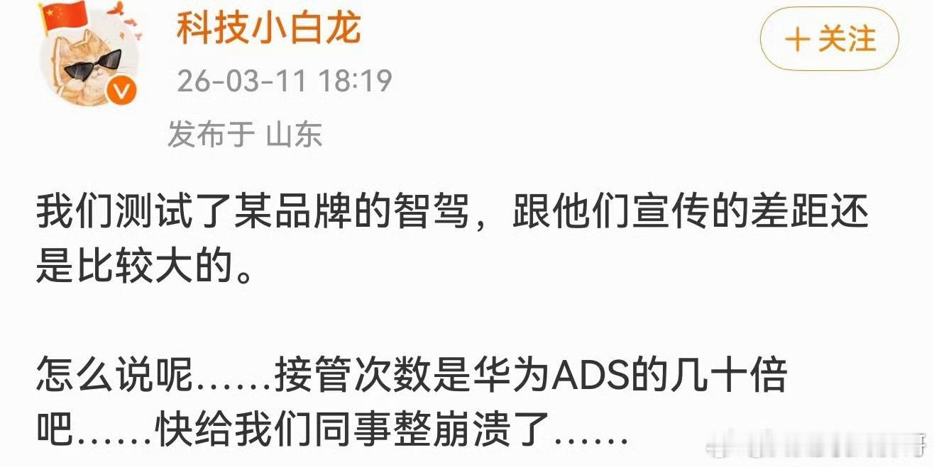 小鹏出了 VLA2.0，这几天网上比较火有些博主就着急带节奏了当然，他们肯定不会