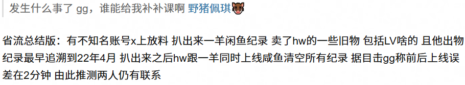不是说tq姐脱粉了吗 这看来没脱啊 还跑出来维稳 