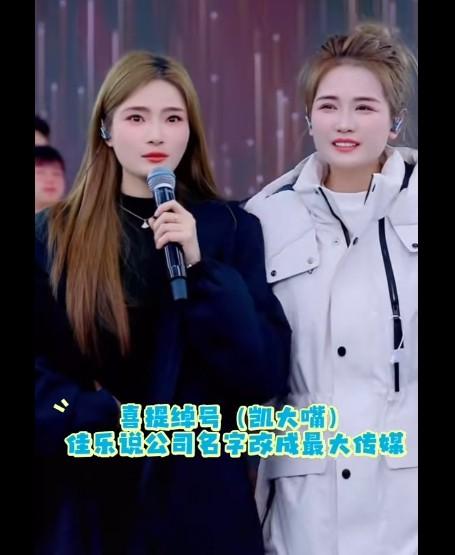 我发现云贵山歌圈最让人看不懂的就她们几个了，还有三妹