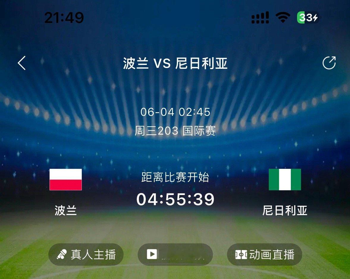 方向参考：倾向分胜负，两队进攻属性较强比分参考：1-2、2-1进球数参考：2-3
