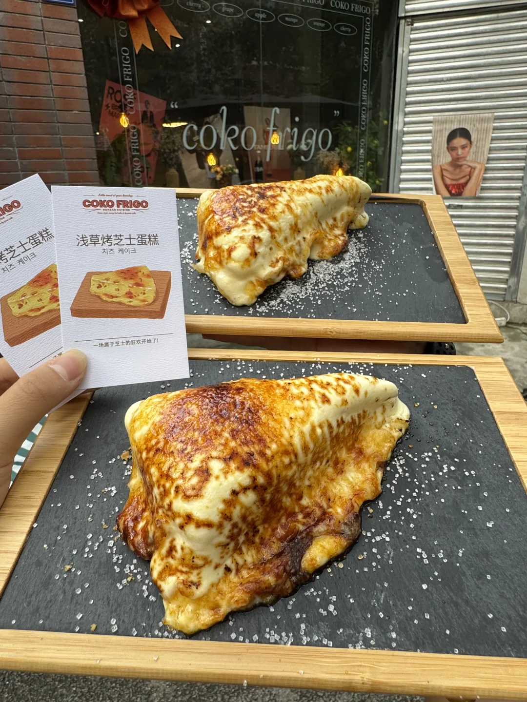 卧槽卧槽！！！成都竟然有了！！！