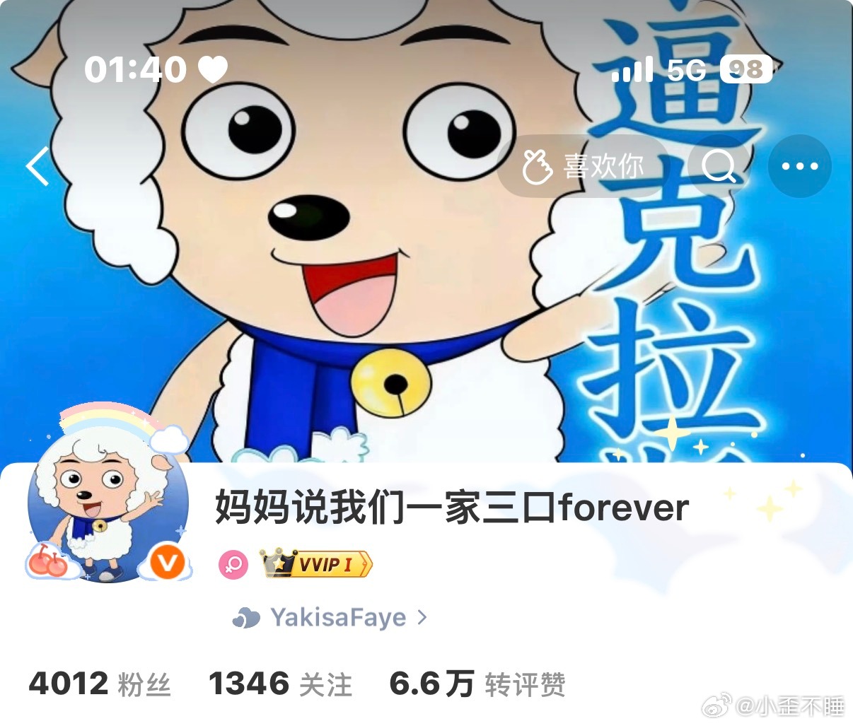 网络上说说得了。现实中谁不想急头白脸用一次美羊羊  鱿鱼粉底头像    。ok啊