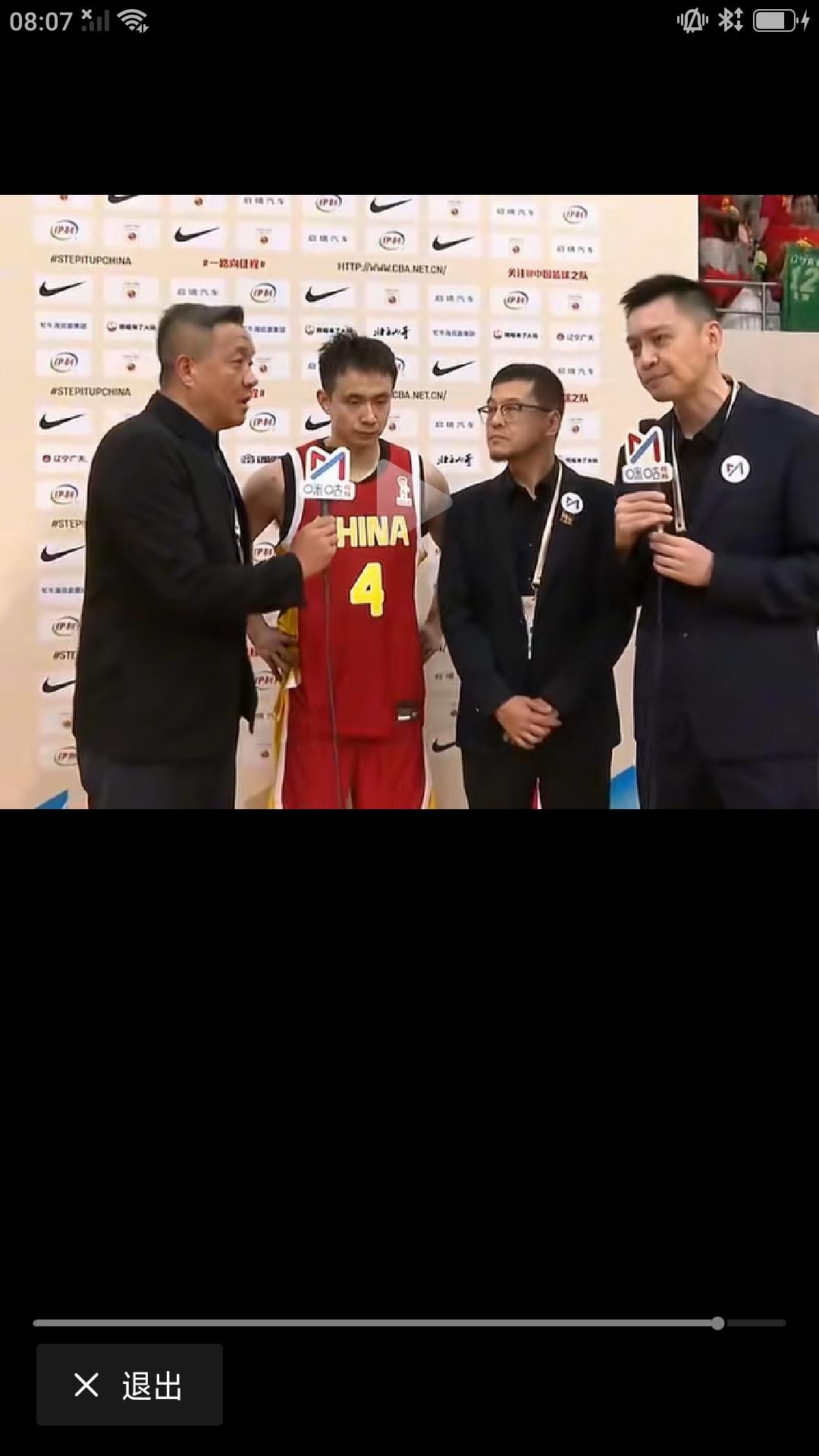 〔一场家门口惨败暴露出中国男篮所有问题，赛后队长赵继伟接受国内知名媒体人三阳开泰