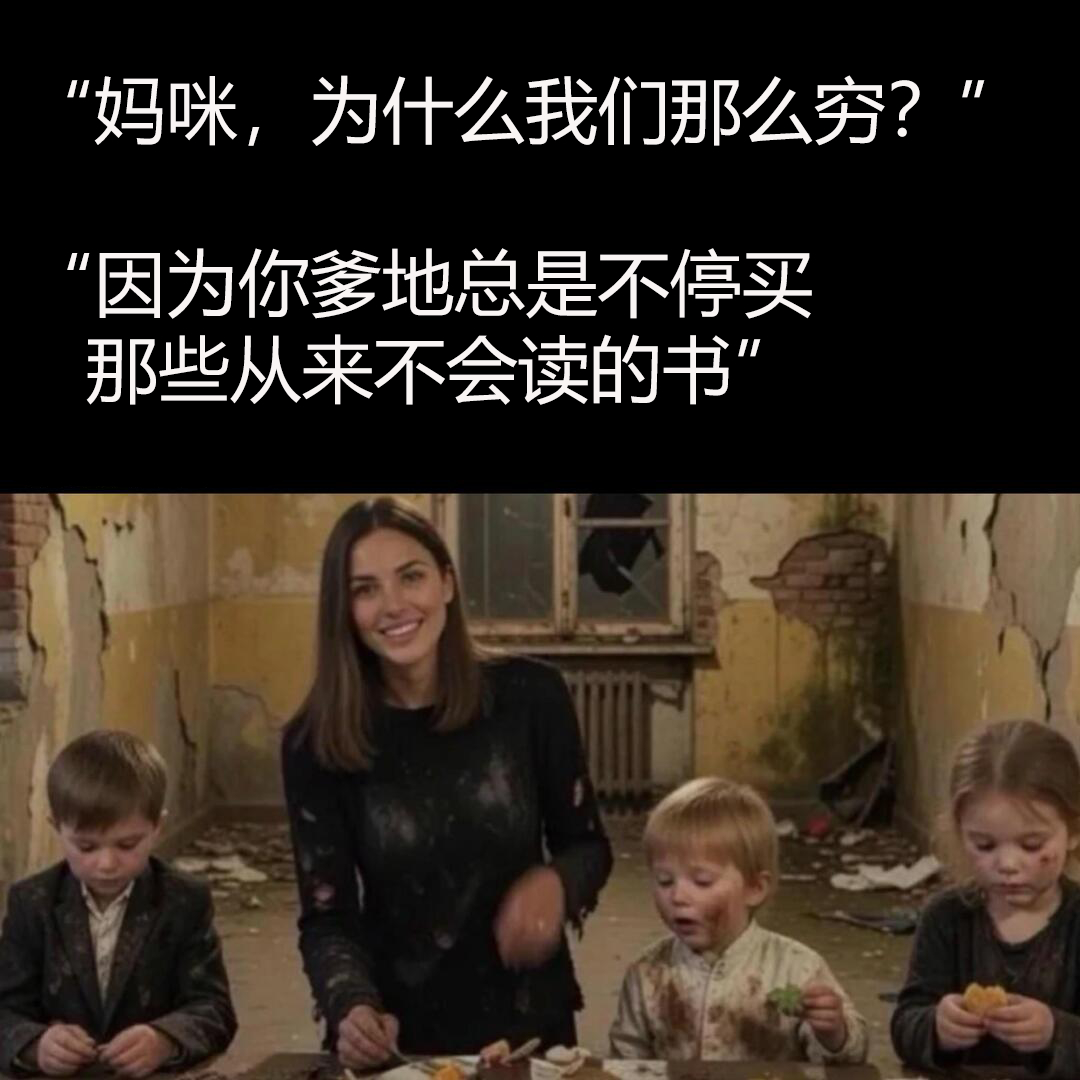 所谓书虫，20%是阅读，80%是幻想阅读或购买新书 