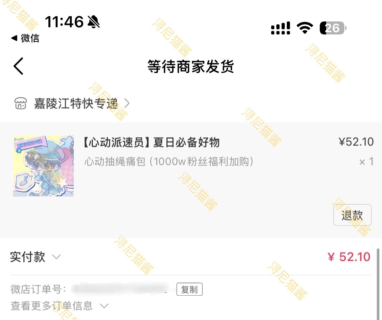 这个好好看呐🫳🏻 