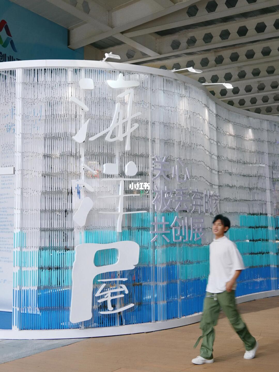 这是一封来自于海洋的求救信✉️