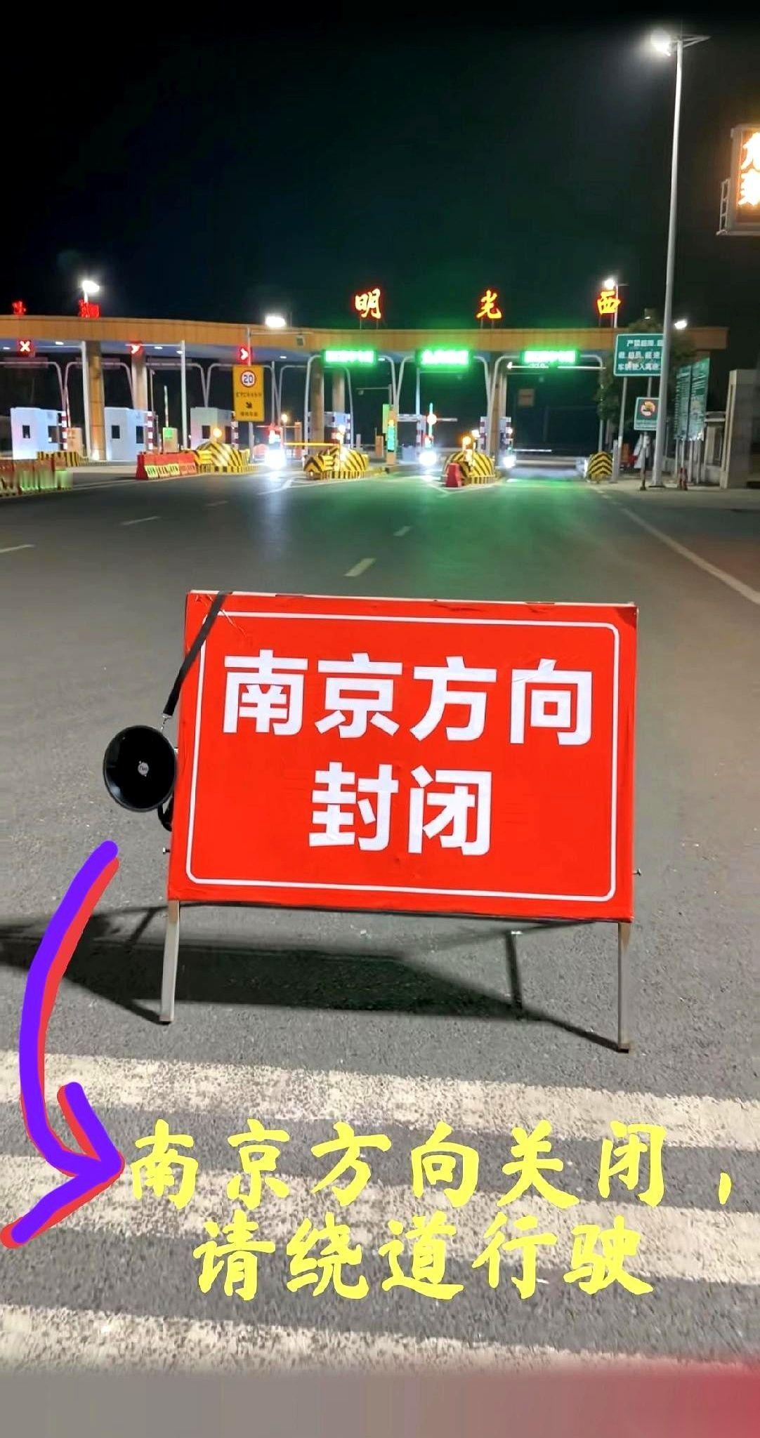 凌晨三点，堵在安徽高速上，我甚至能听见旁边大哥车里播放的《求佛》。
前后望不到头